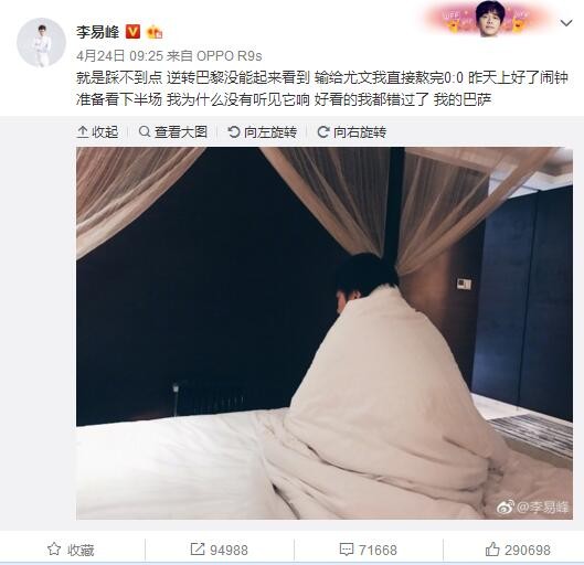 而另一方面，如果这么做对罗马有益，那么对他和球队都有好处。